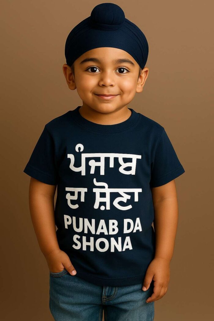 Punjab Da Shona